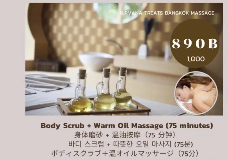 Body Scrub + Warm Oil Package